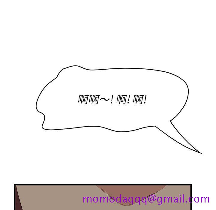 一口就好[抖漫]韩漫全集-一口就好-第 25 话无删减无遮挡章节图片 