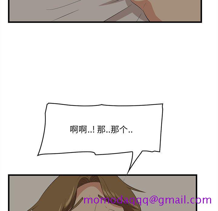 一口就好[抖漫]韩漫全集-一口就好-第 25 话无删减无遮挡章节图片 