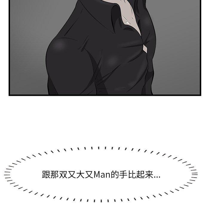 一口就好[抖漫]韩漫全集-一口就好-第 25 话无删减无遮挡章节图片 