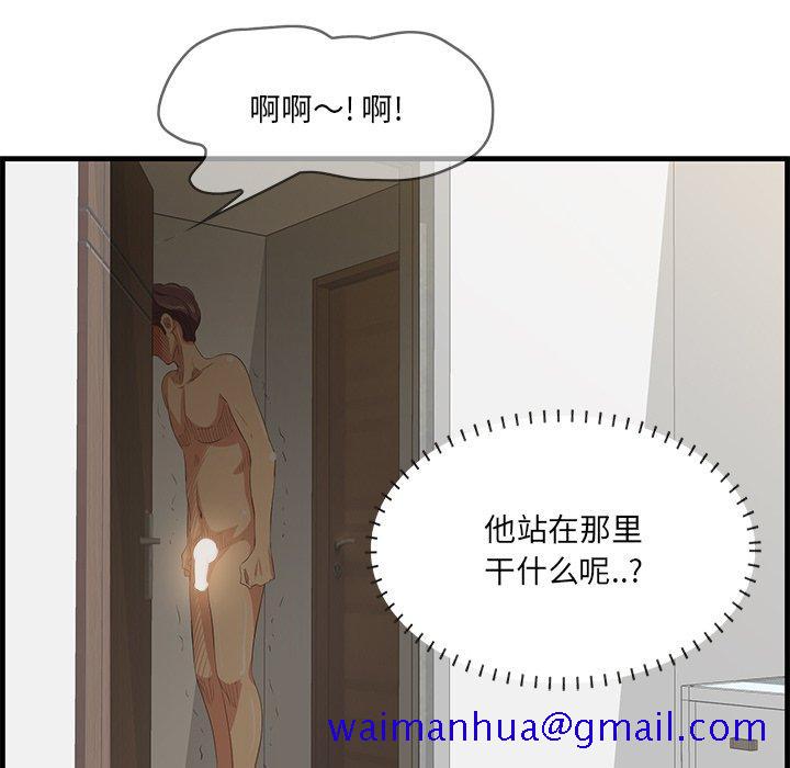 一口就好[抖漫]韩漫全集-一口就好-第 25 话无删减无遮挡章节图片 