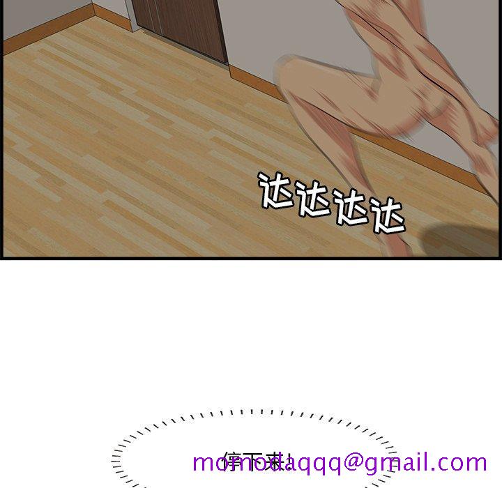 一口就好[抖漫]韩漫全集-一口就好-第 25 话无删减无遮挡章节图片 