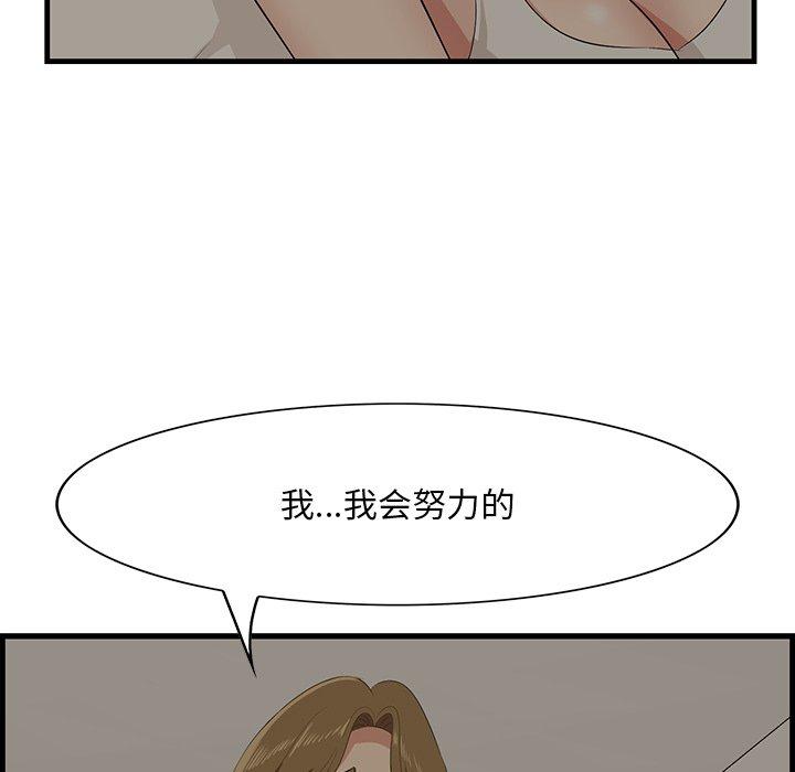 一口就好[抖漫]韩漫全集-一口就好-第 25 话无删减无遮挡章节图片 
