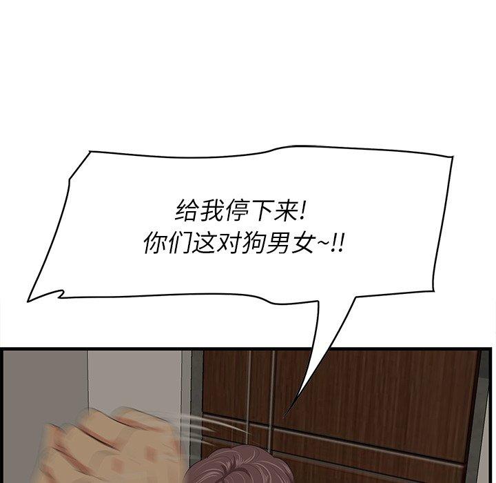 一口就好[抖漫]韩漫全集-一口就好-第 26 话无删减无遮挡章节图片 