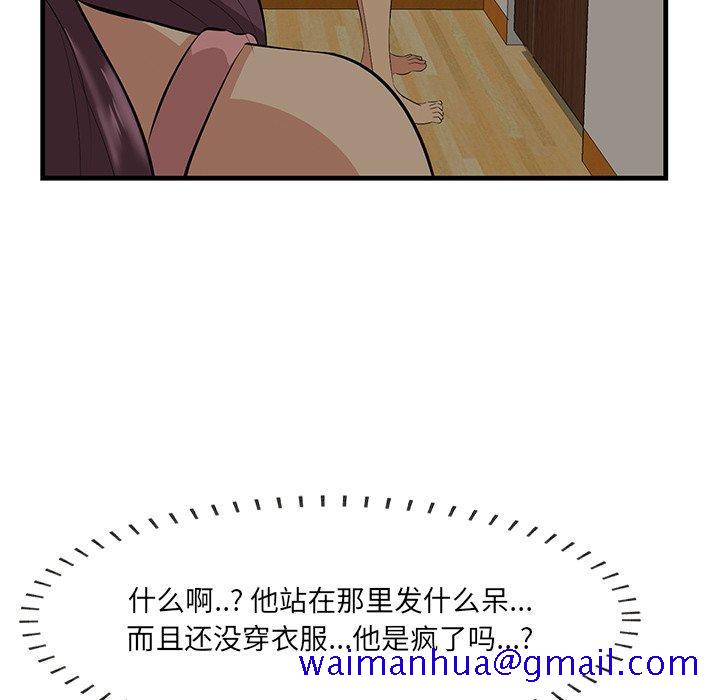 一口就好[抖漫]韩漫全集-一口就好-第 26 话无删减无遮挡章节图片 