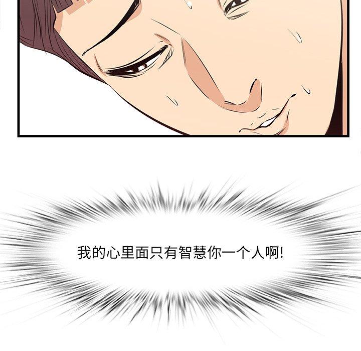 一口就好[抖漫]韩漫全集-一口就好-第 26 话无删减无遮挡章节图片 
