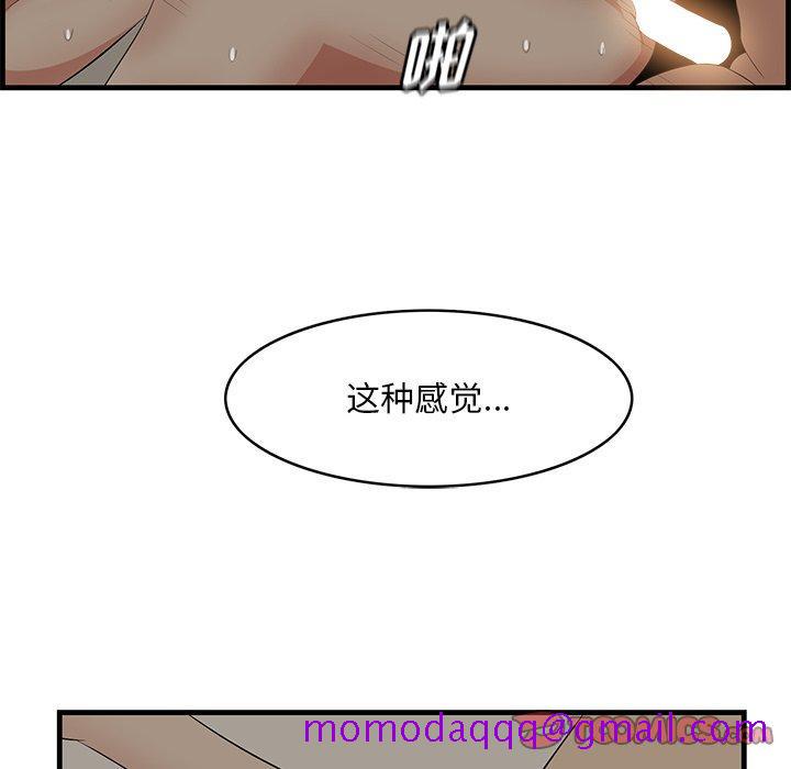 一口就好[抖漫]韩漫全集-一口就好-第 26 话无删减无遮挡章节图片 