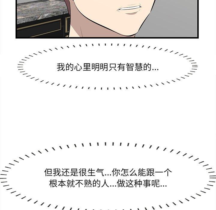 一口就好[抖漫]韩漫全集-一口就好-第 26 话无删减无遮挡章节图片 