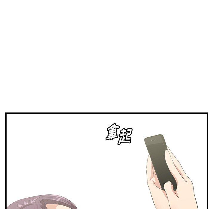 一口就好[抖漫]韩漫全集-一口就好-第 26 话无删减无遮挡章节图片 