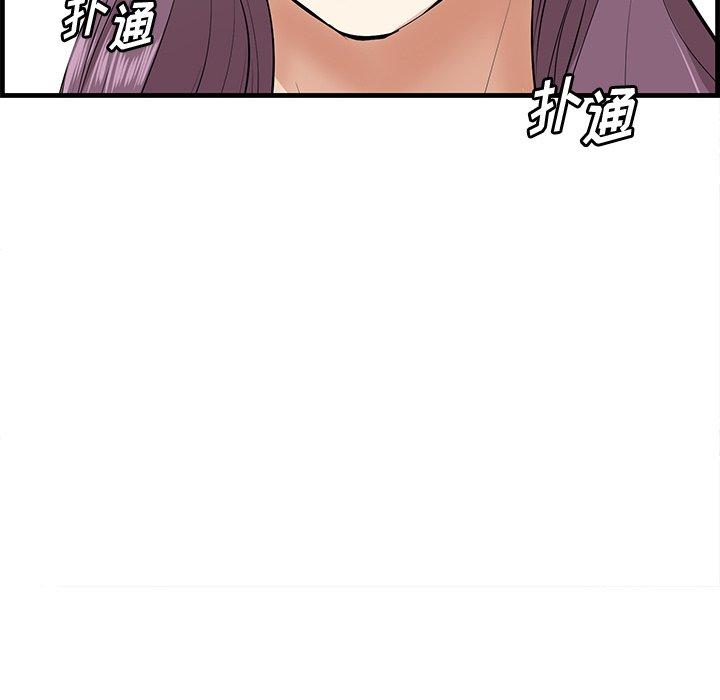 一口就好[抖漫]韩漫全集-一口就好-第 26 话无删减无遮挡章节图片 
