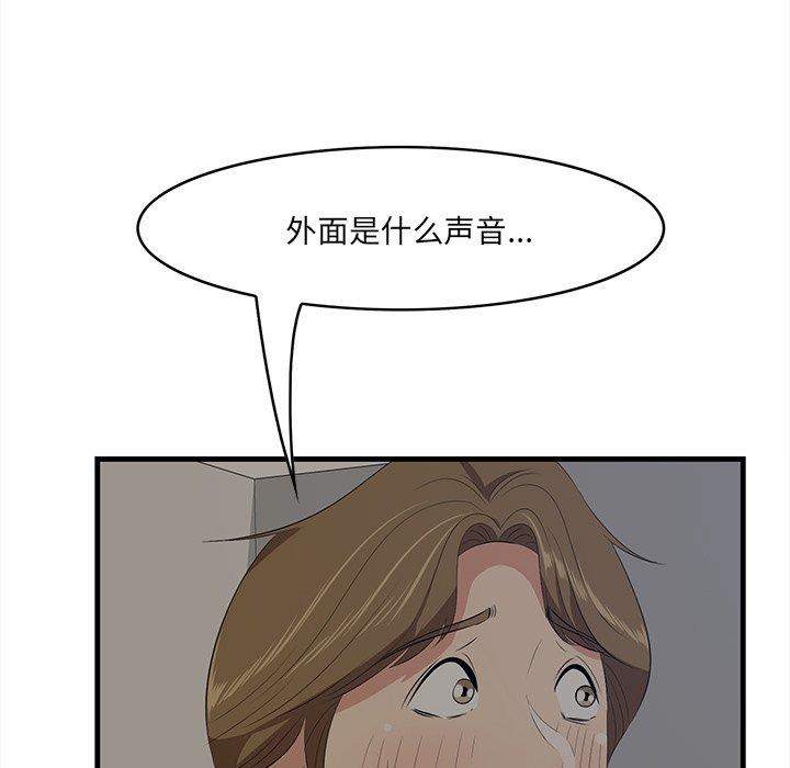 一口就好[抖漫]韩漫全集-一口就好-第 26 话无删减无遮挡章节图片 