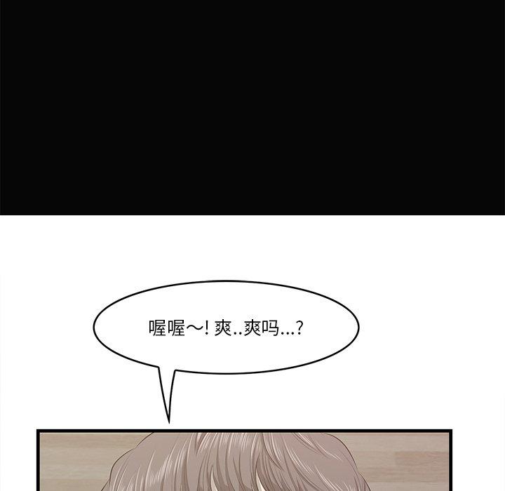 一口就好[抖漫]韩漫全集-一口就好-第 26 话无删减无遮挡章节图片 