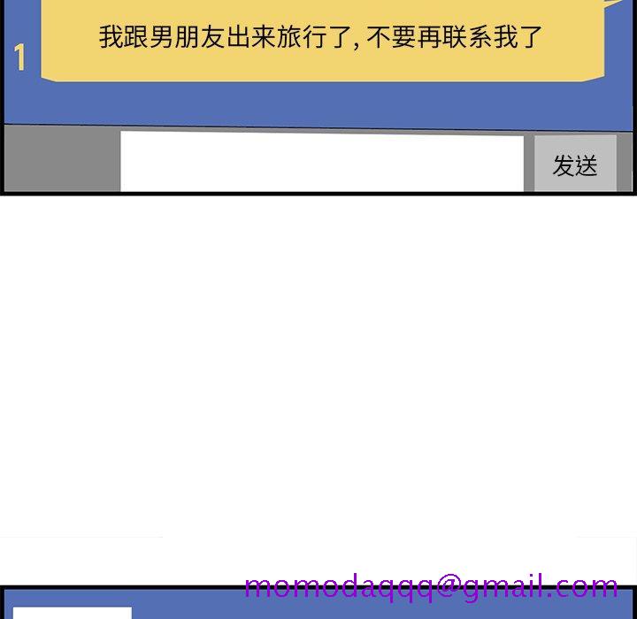 一口就好[抖漫]韩漫全集-一口就好-第 26 话无删减无遮挡章节图片 