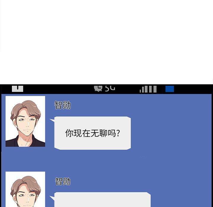 一口就好[抖漫]韩漫全集-一口就好-第 26 话无删减无遮挡章节图片 