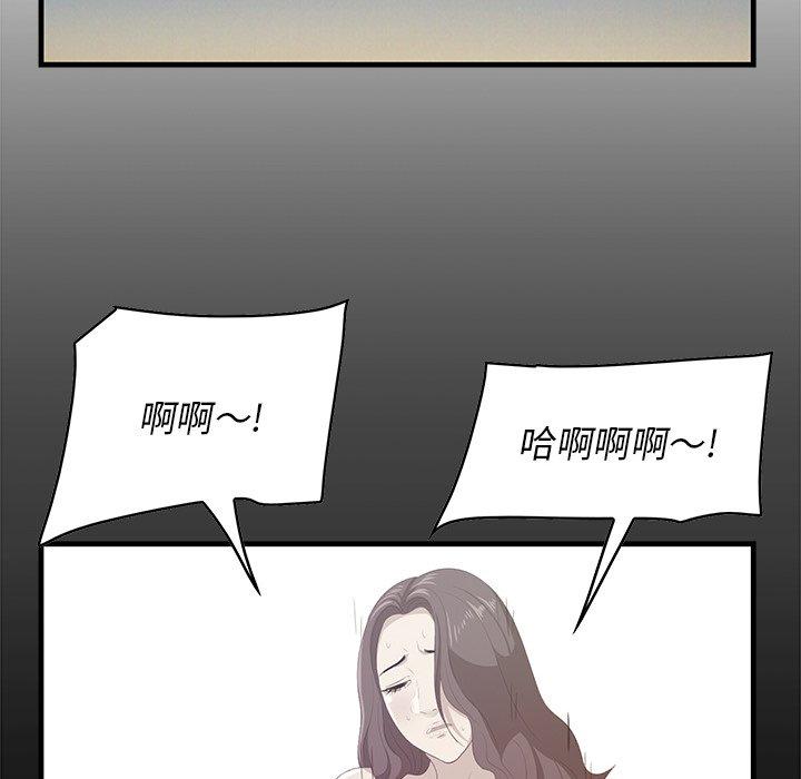 一口就好[抖漫]韩漫全集-一口就好-第 26 话无删减无遮挡章节图片 
