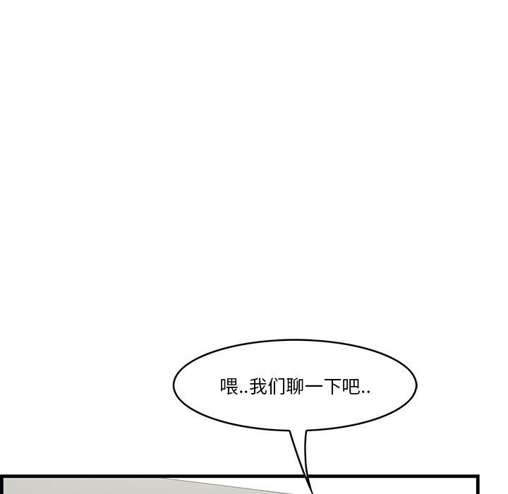一口就好[抖漫]韩漫全集-一口就好-第 26 话无删减无遮挡章节图片 