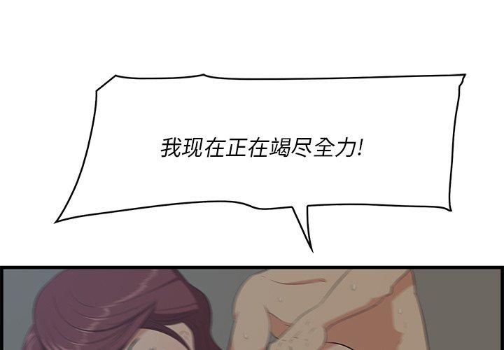 一口就好[抖漫]韩漫全集-一口就好-第 26 话无删减无遮挡章节图片 