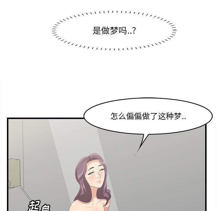 一口就好[抖漫]韩漫全集-一口就好-第 26 话无删减无遮挡章节图片 