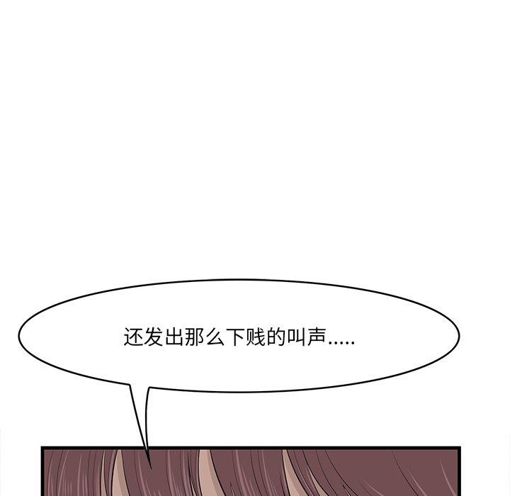一口就好[抖漫]韩漫全集-一口就好-第 26 话无删减无遮挡章节图片 