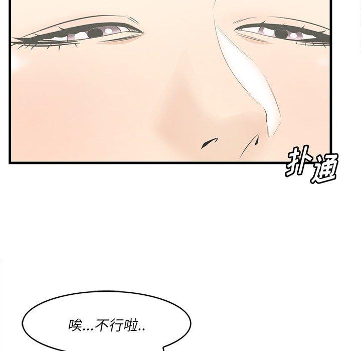 一口就好[抖漫]韩漫全集-一口就好-第 26 话无删减无遮挡章节图片 