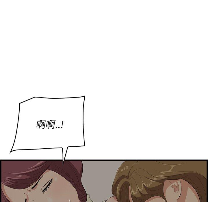一口就好[抖漫]韩漫全集-一口就好-第 26 话无删减无遮挡章节图片 