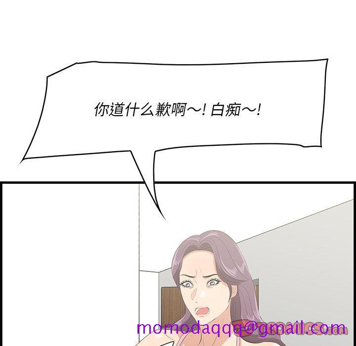 一口就好[抖漫]韩漫全集-一口就好-第 26 话无删减无遮挡章节图片 