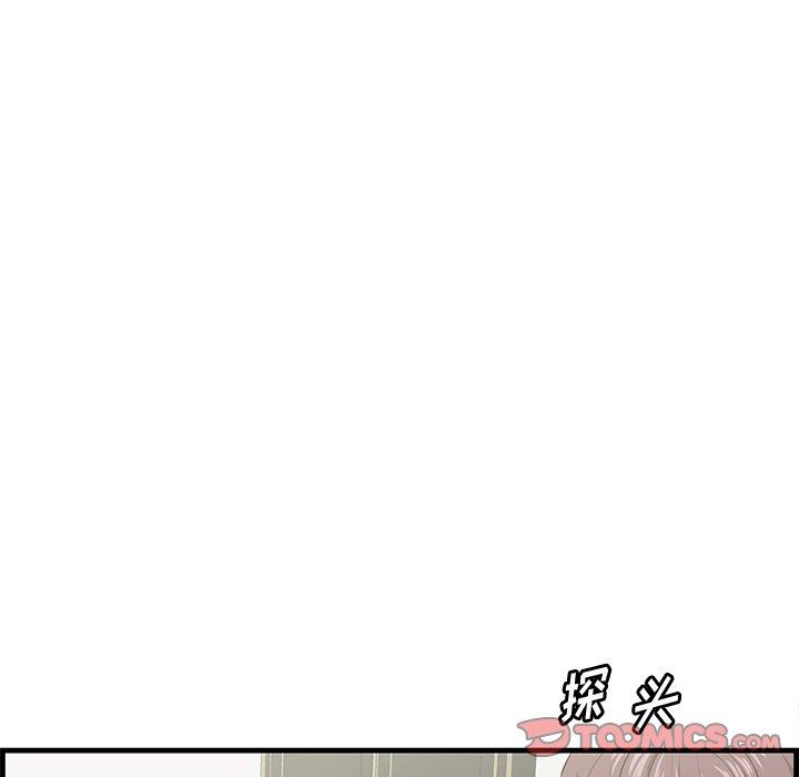 一口就好[抖漫]韩漫全集-一口就好-第 26 话无删减无遮挡章节图片 