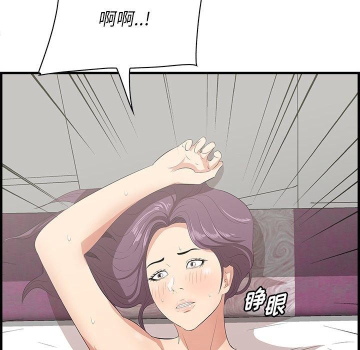 一口就好[抖漫]韩漫全集-一口就好-第 26 话无删减无遮挡章节图片 