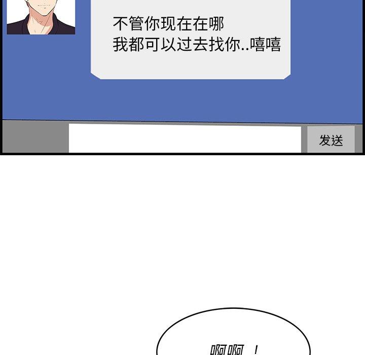 一口就好[抖漫]韩漫全集-一口就好-第 26 话无删减无遮挡章节图片 