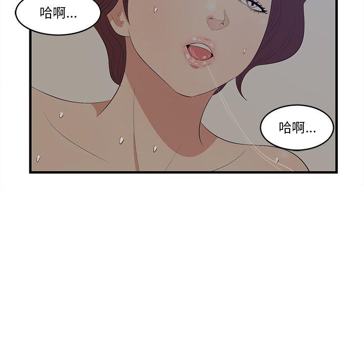 一口就好[抖漫]韩漫全集-一口就好-第 26 话无删减无遮挡章节图片 