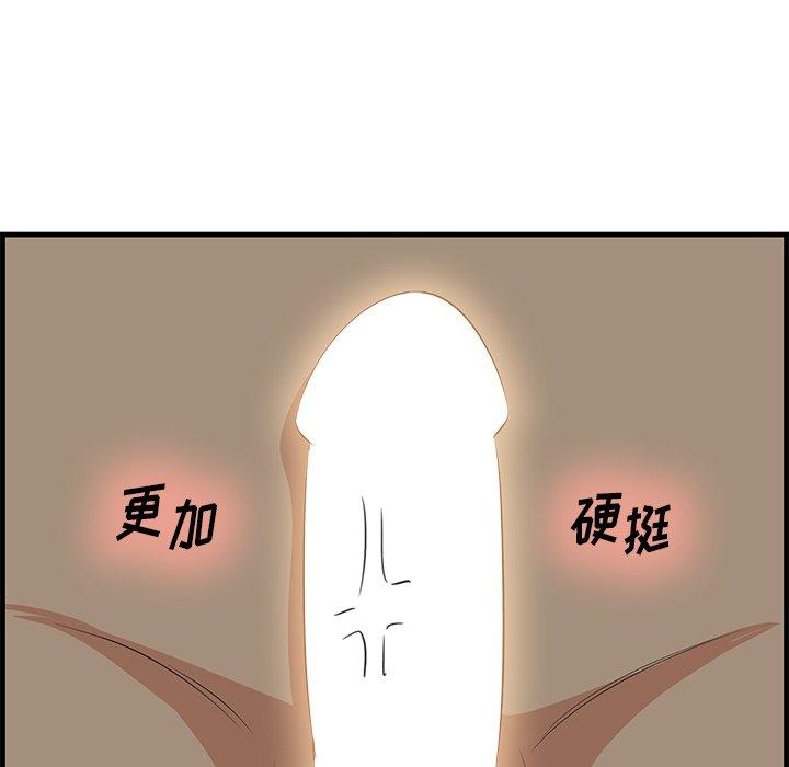 一口就好[抖漫]韩漫全集-一口就好-第 26 话无删减无遮挡章节图片 