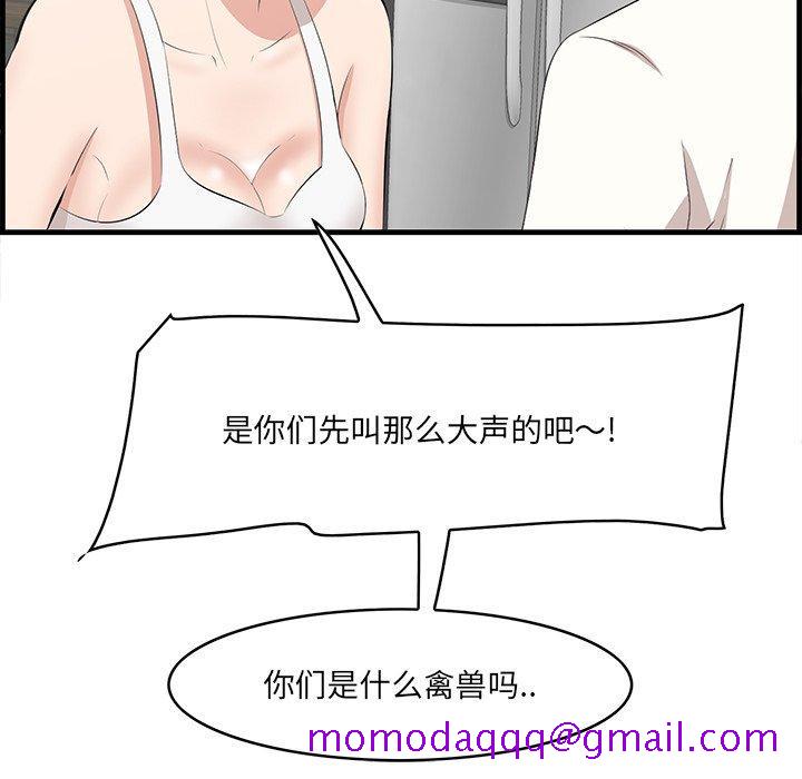 一口就好[抖漫]韩漫全集-一口就好-第 26 话无删减无遮挡章节图片 