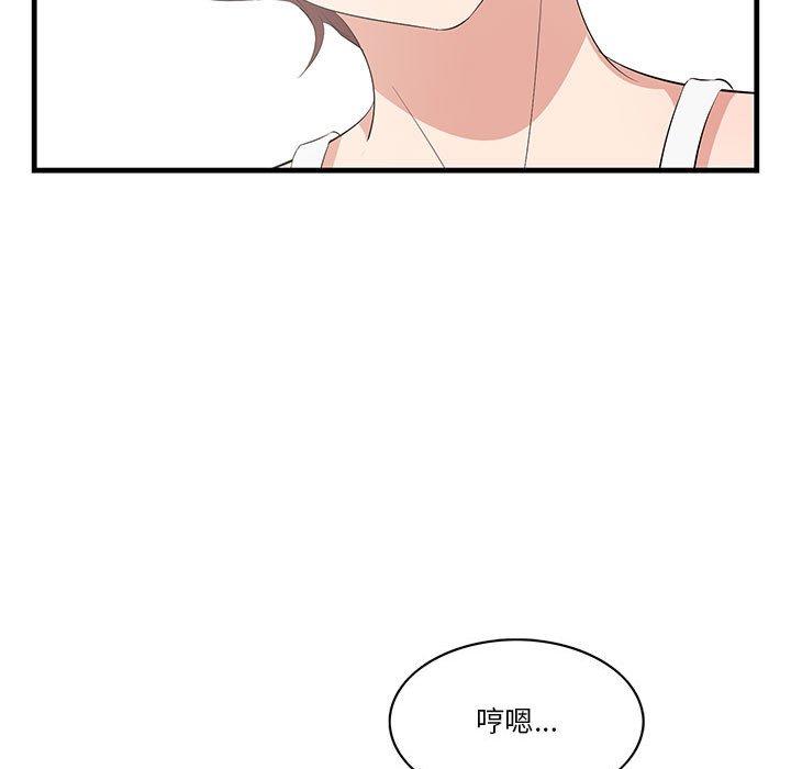 一口就好[抖漫]韩漫全集-一口就好-第 27 话无删减无遮挡章节图片 
