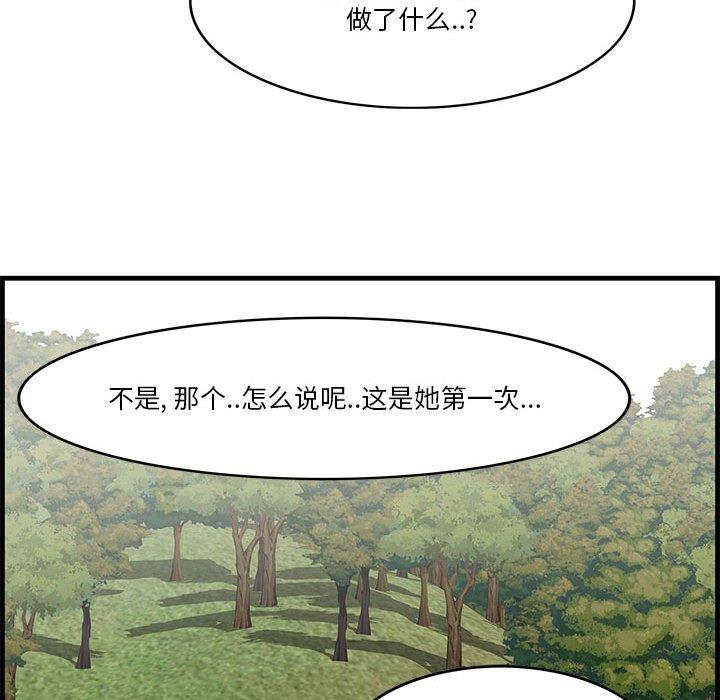 一口就好[抖漫]韩漫全集-一口就好-第 27 话无删减无遮挡章节图片 