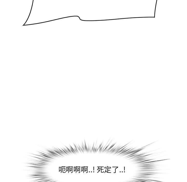 一口就好[抖漫]韩漫全集-一口就好-第 27 话无删减无遮挡章节图片 