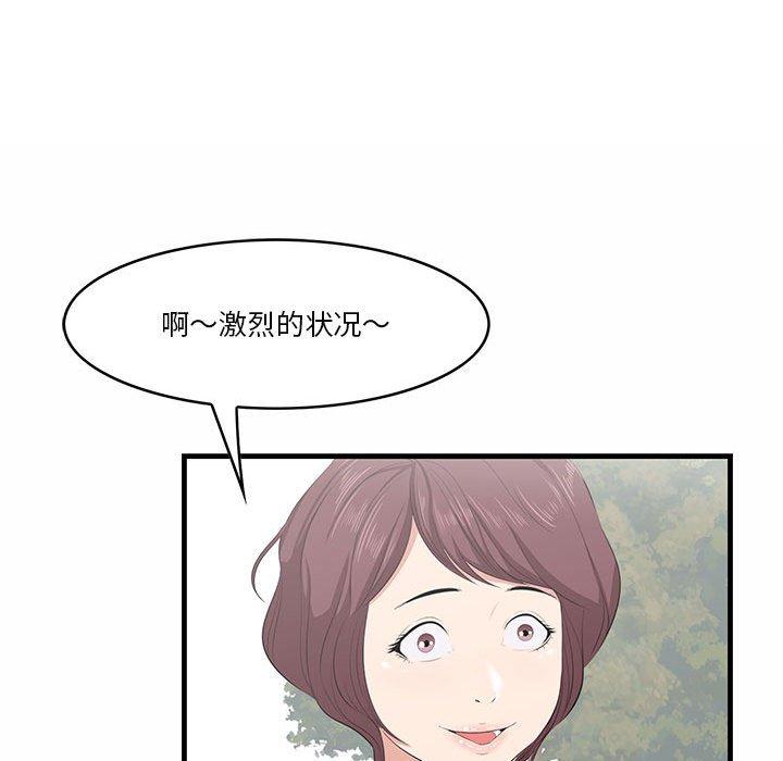 一口就好[抖漫]韩漫全集-一口就好-第 27 话无删减无遮挡章节图片 