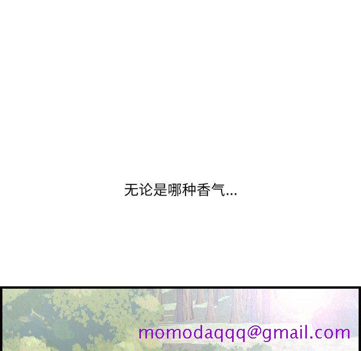 一口就好[抖漫]韩漫全集-一口就好-第 27 话无删减无遮挡章节图片 