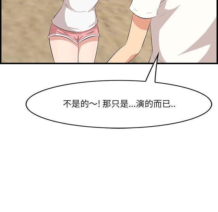 一口就好[抖漫]韩漫全集-一口就好-第 27 话无删减无遮挡章节图片 