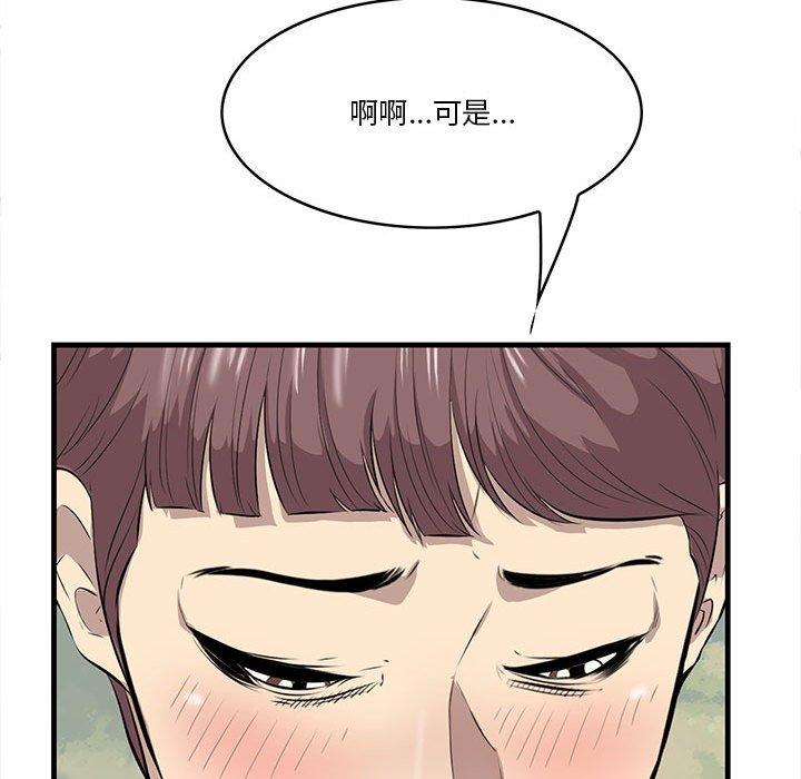 一口就好[抖漫]韩漫全集-一口就好-第 27 话无删减无遮挡章节图片 