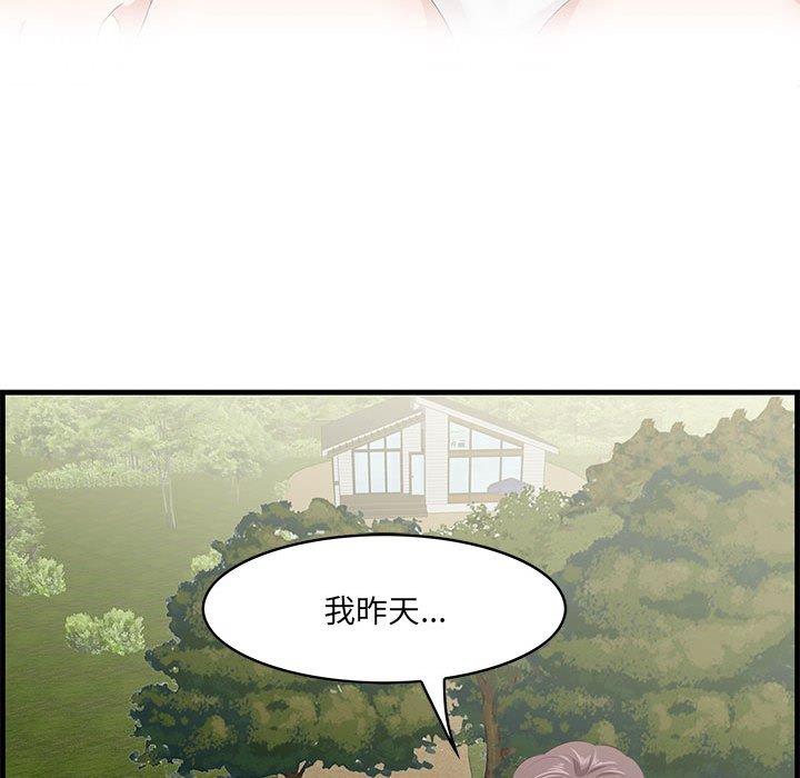 一口就好[抖漫]韩漫全集-一口就好-第 27 话无删减无遮挡章节图片 