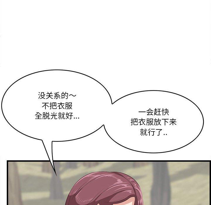 一口就好[抖漫]韩漫全集-一口就好-第 27 话无删减无遮挡章节图片 