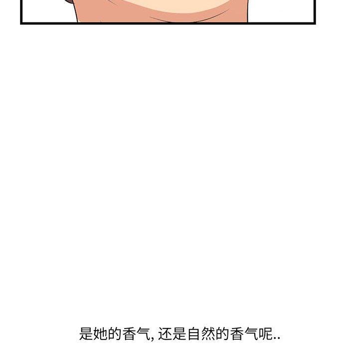 一口就好[抖漫]韩漫全集-一口就好-第 27 话无删减无遮挡章节图片 