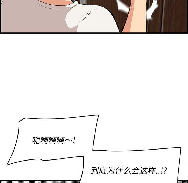 一口就好[抖漫]韩漫全集-一口就好-第 27 话无删减无遮挡章节图片 