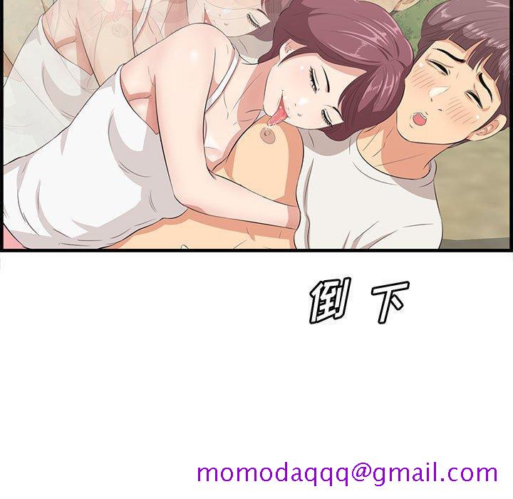 一口就好[抖漫]韩漫全集-一口就好-第 27 话无删减无遮挡章节图片 
