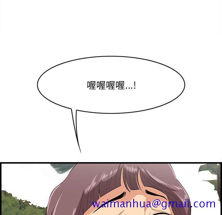 一口就好[抖漫]韩漫全集-一口就好-第 27 话无删减无遮挡章节图片 