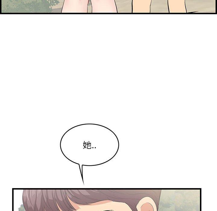 一口就好[抖漫]韩漫全集-一口就好-第 27 话无删减无遮挡章节图片 