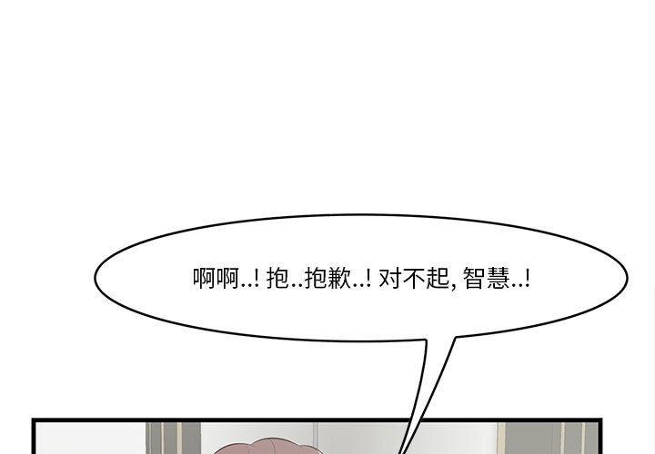 一口就好[抖漫]韩漫全集-一口就好-第 27 话无删减无遮挡章节图片 