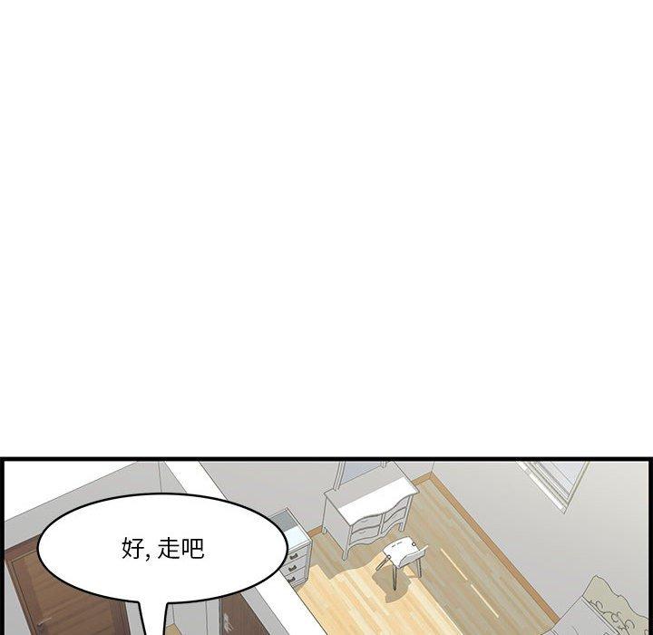 一口就好[抖漫]韩漫全集-一口就好-第 27 话无删减无遮挡章节图片 
