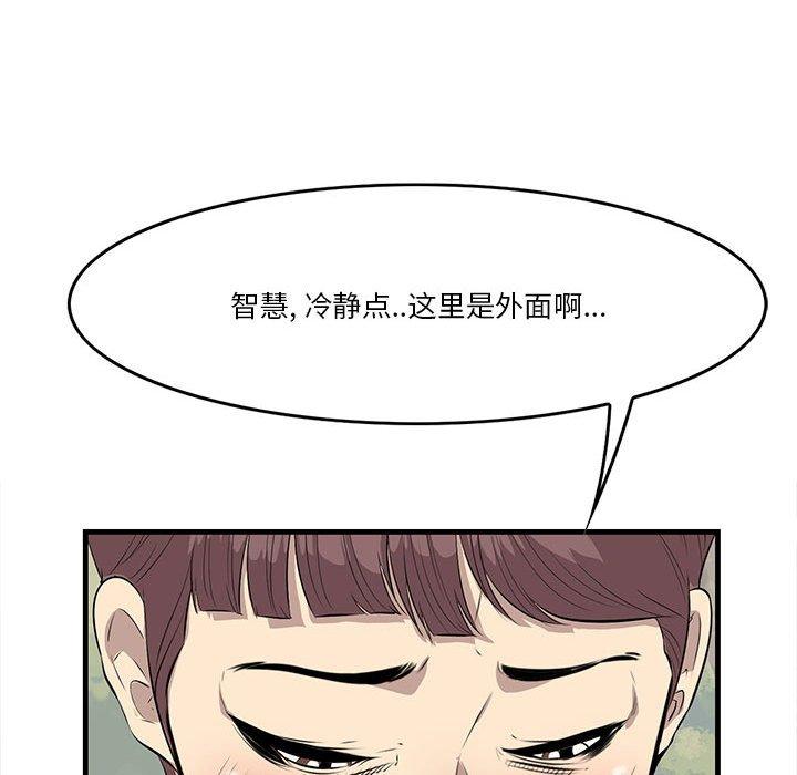 一口就好[抖漫]韩漫全集-一口就好-第 27 话无删减无遮挡章节图片 