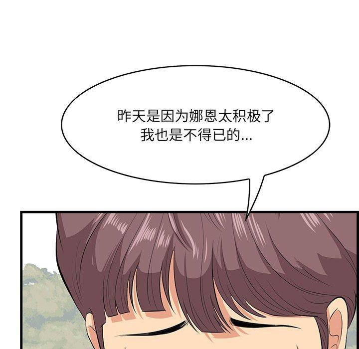 一口就好[抖漫]韩漫全集-一口就好-第 27 话无删减无遮挡章节图片 