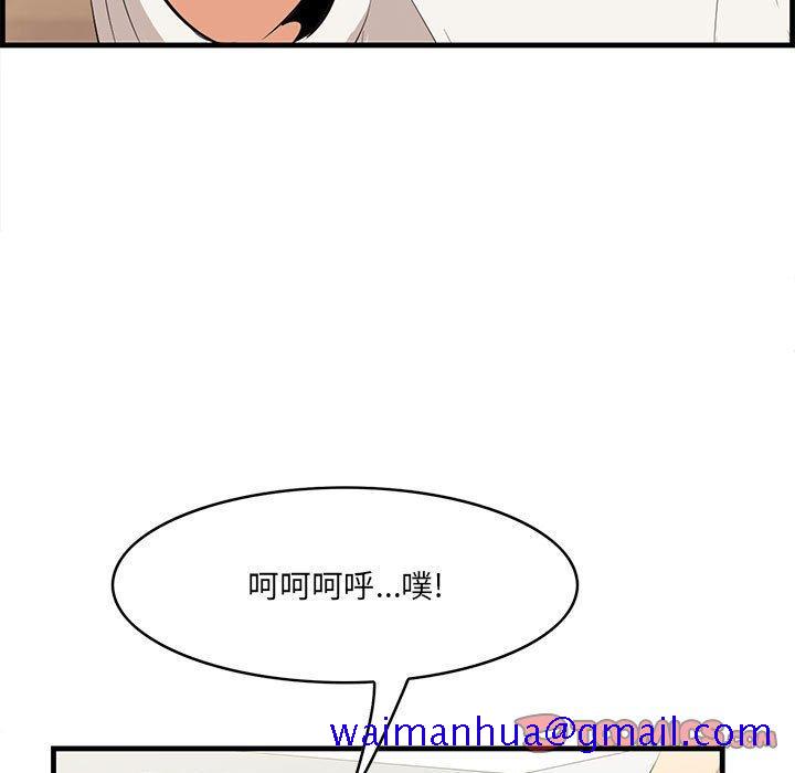 一口就好[抖漫]韩漫全集-一口就好-第 27 话无删减无遮挡章节图片 